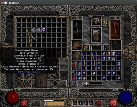 divinity 2 rune recipes.
